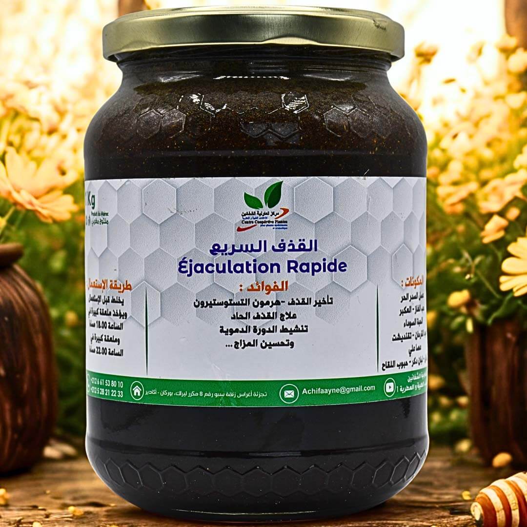 القذف السريع