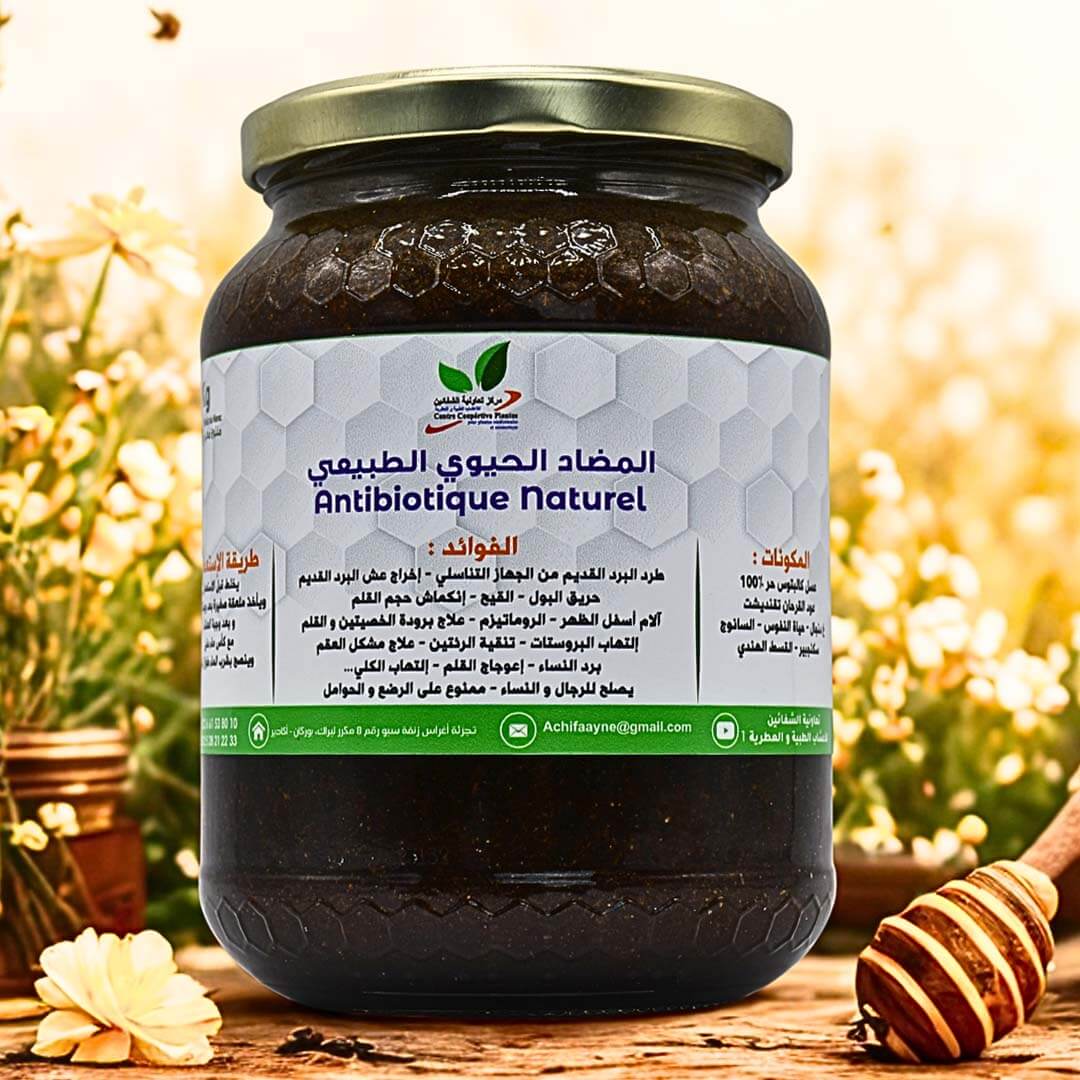 المضاد الحيوي الطبيعي