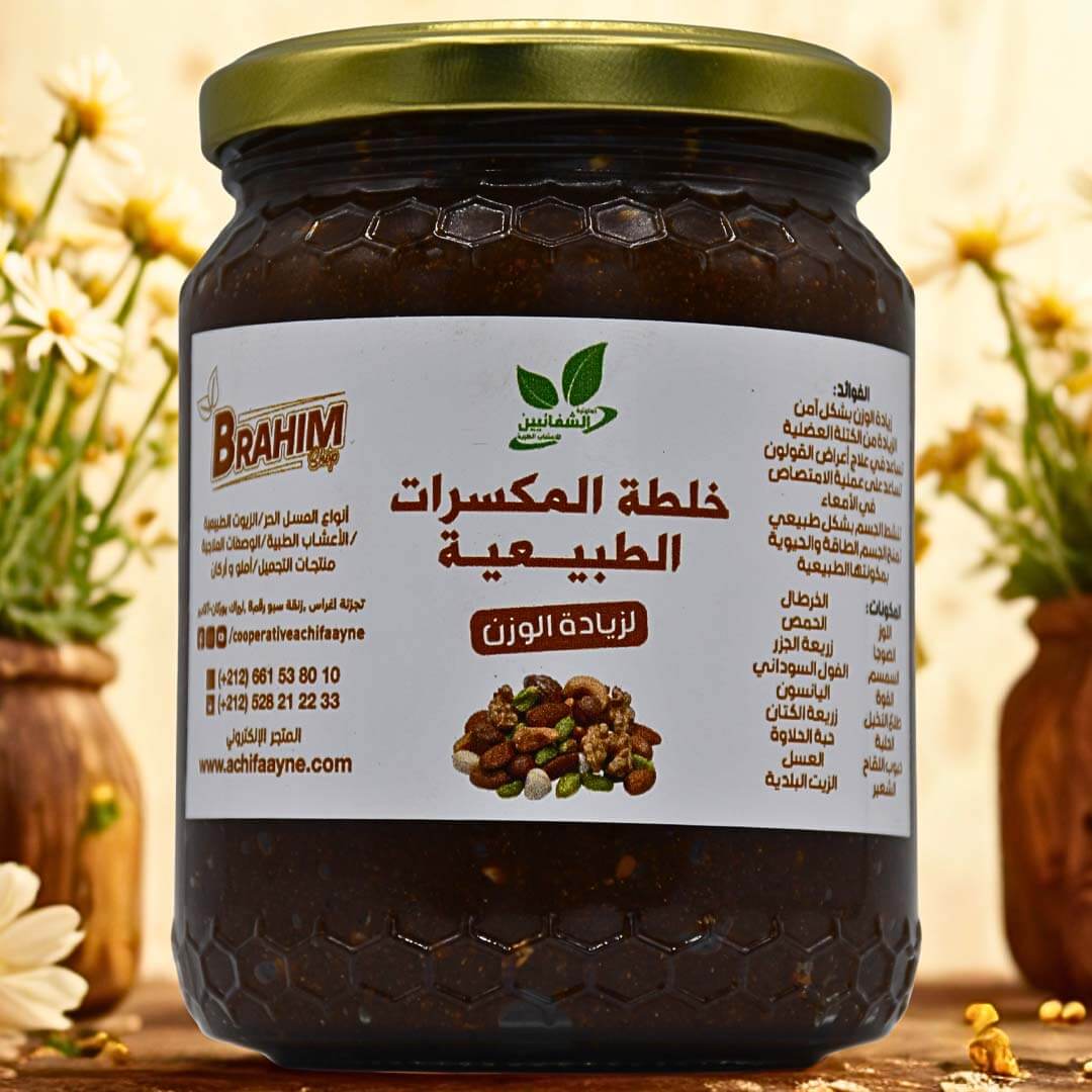 المكسرات الطبيعية