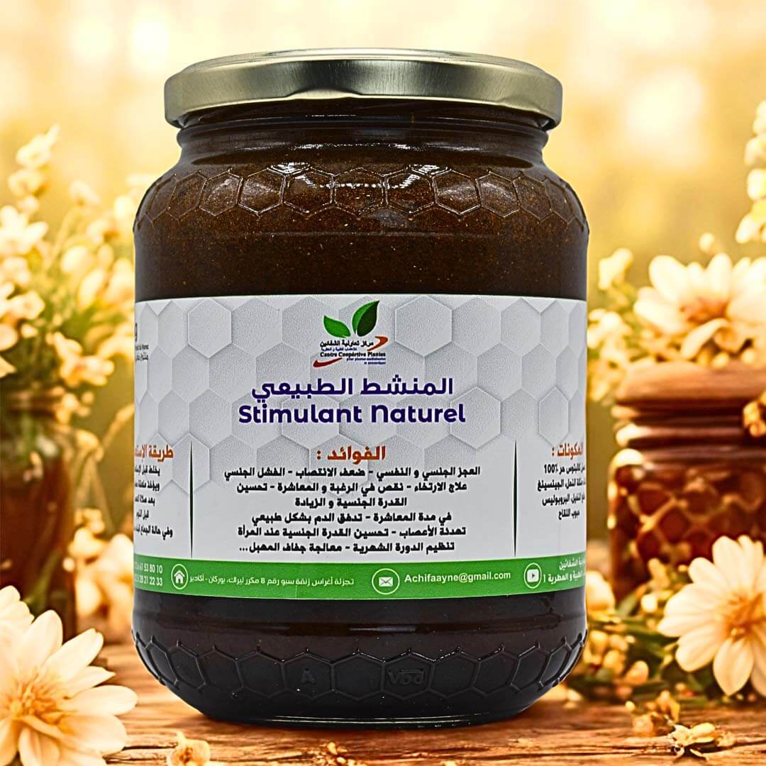 المنشط الطبيعي