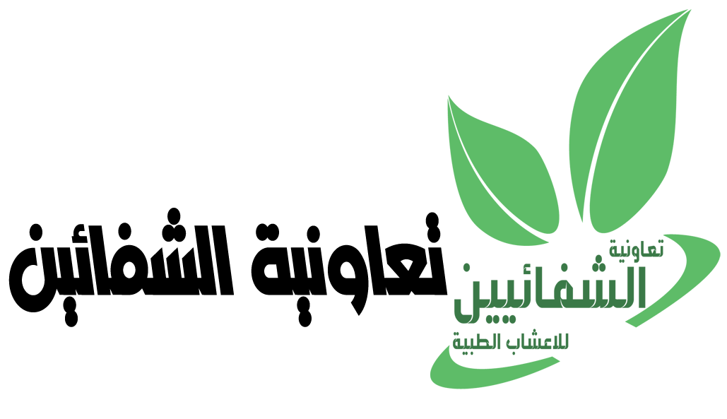 متجر تعاونية الشفائين